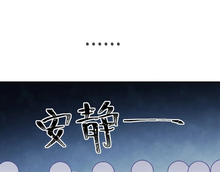 第4话 再遇 第31页