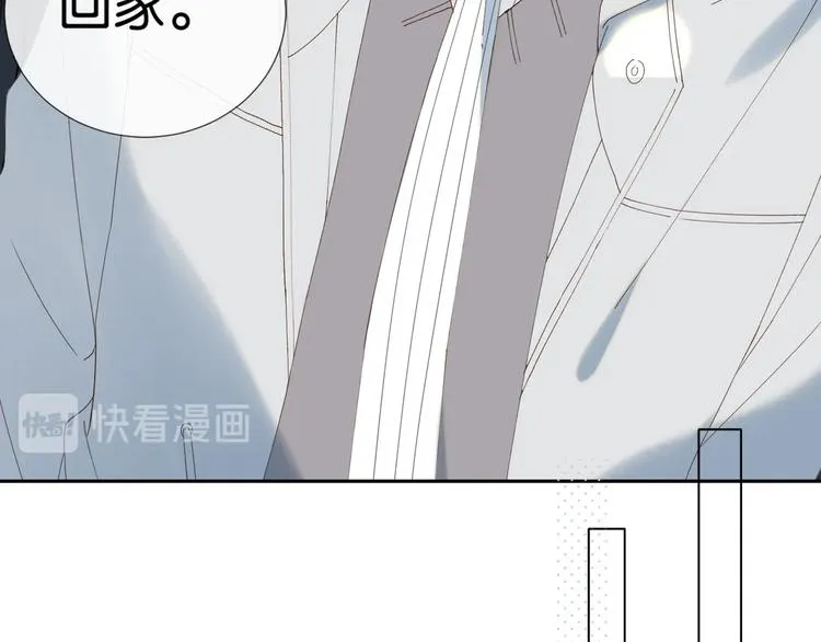 第4话 再遇 第35页