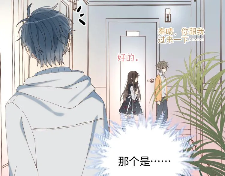 第4话 再遇 第38页