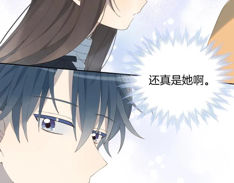 第4话 再遇 第40页