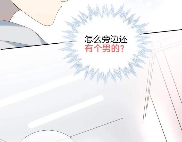 第4话 再遇 第41页