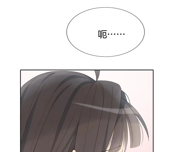 第4话 再遇 第45页