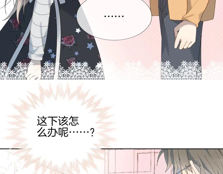 第4话 再遇 第49页