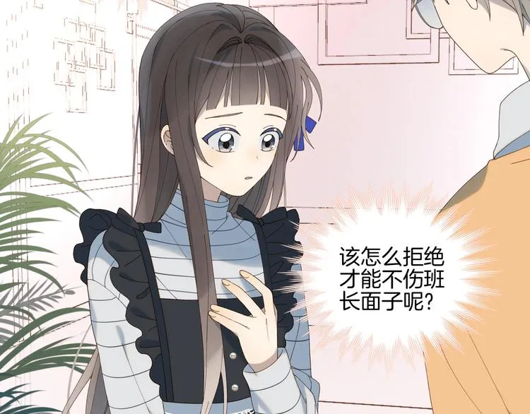第4话 再遇 第50页