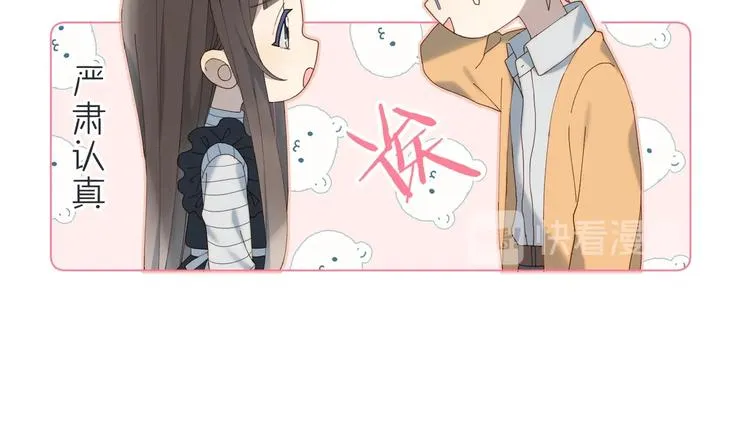 第4话 再遇 第54页