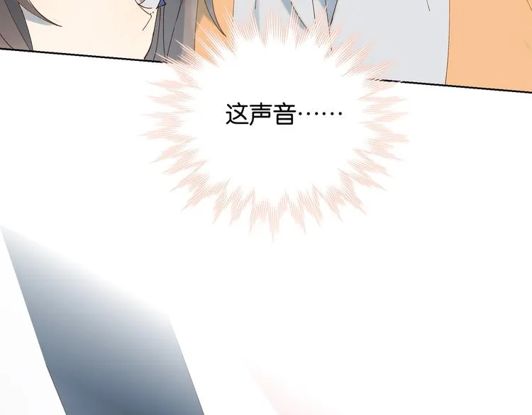 第4话 再遇 第57页