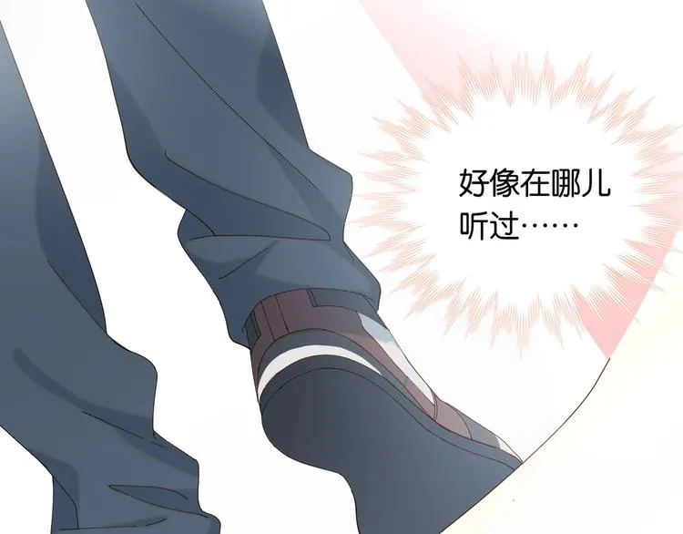 第4话 再遇 第58页