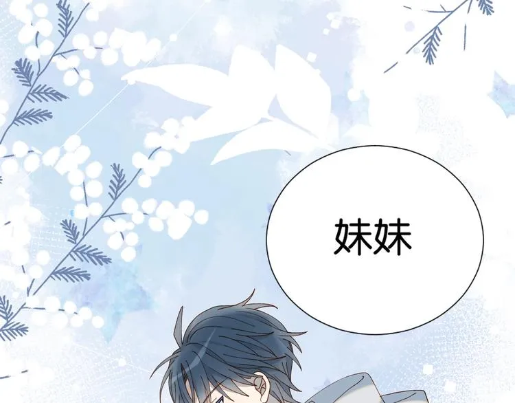 第4话 再遇 第61页