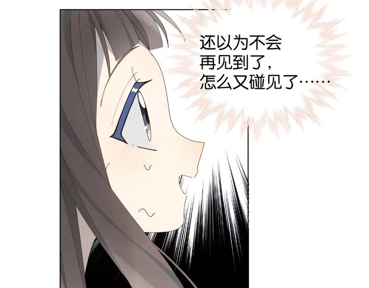 第4话 再遇 第66页