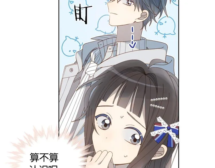 第4话 再遇 第68页