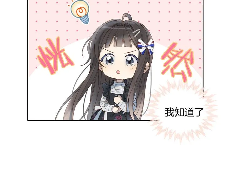 第4话 再遇 第72页