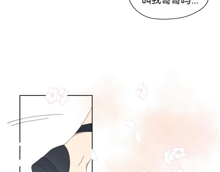 第4话 再遇 第74页