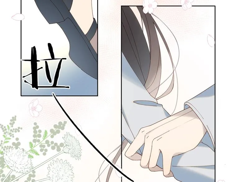 第4话 再遇 第75页