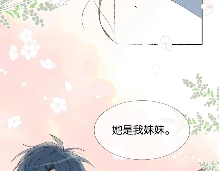 第4话 再遇 第76页