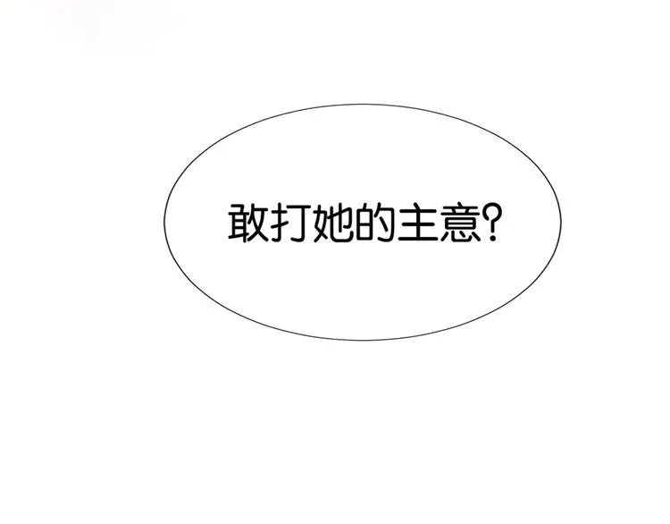 第4话 再遇 第79页