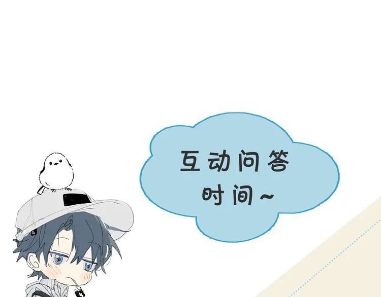 第4话 再遇 第83页