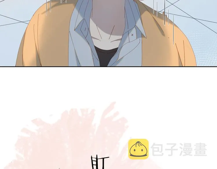 第5话 心动 第10页
