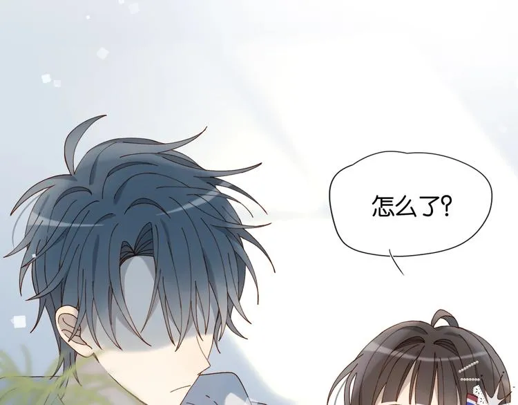 第5话 心动 第27页