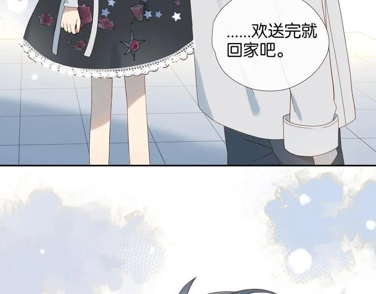 第5话 心动 第37页