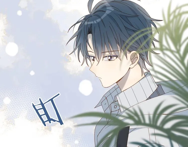 第5话 心动 第38页