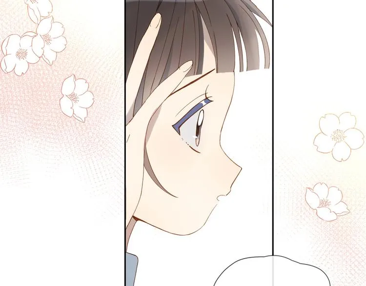 第5话 心动 第47页