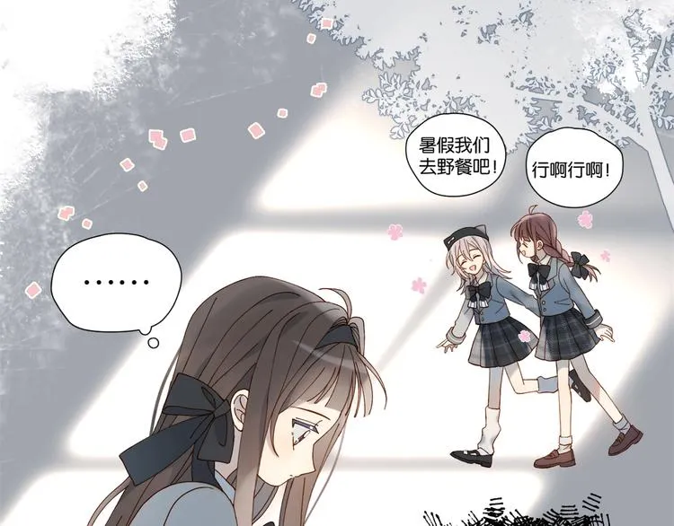 第5话 心动 第69页