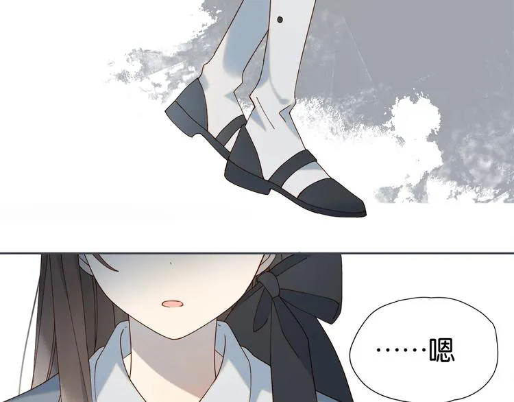 第5话 心动 第71页