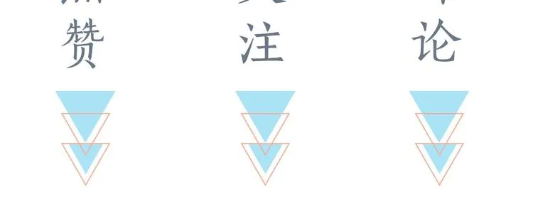 第5话 心动 第83页