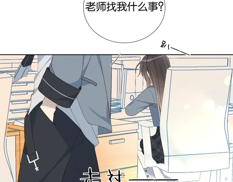 第6话 小白兔送上门 第62页