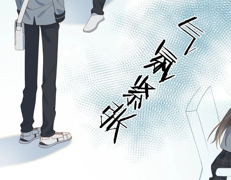 第6话 小白兔送上门 第65页