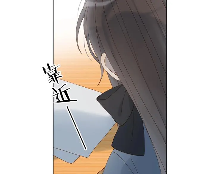 第7话 捧在手心 第22页
