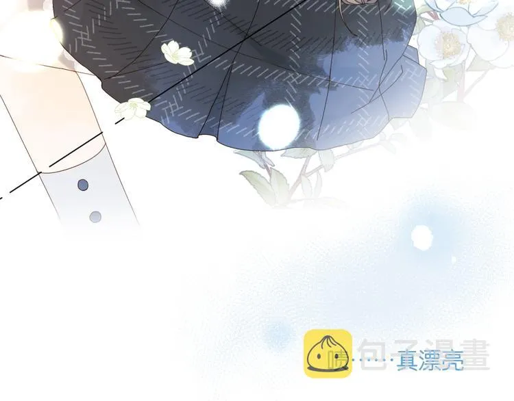 第7话 捧在手心 第59页