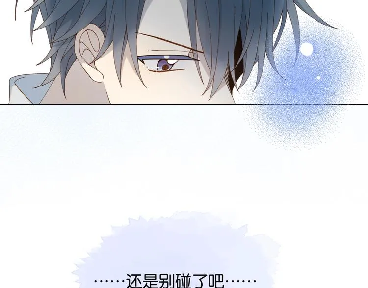 第7话 捧在手心 第63页