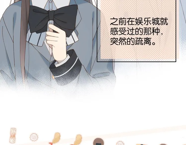 第8话 没人愿意嫁给我？ 第9页