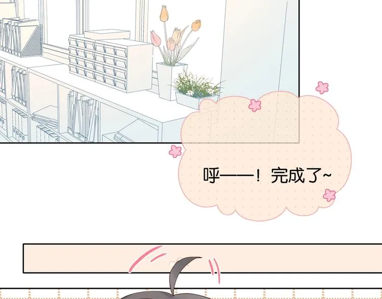 第8话 没人愿意嫁给我？ 第12页