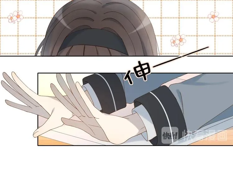 第8话 没人愿意嫁给我？ 第13页