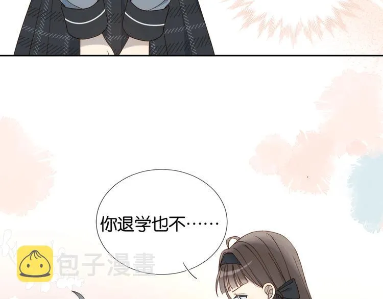 第8话 没人愿意嫁给我？ 第40页