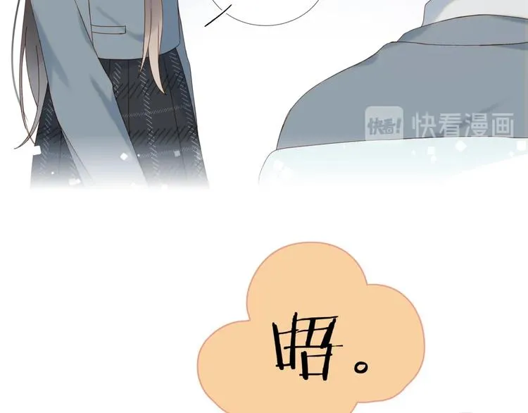 第8话 没人愿意嫁给我？ 第50页