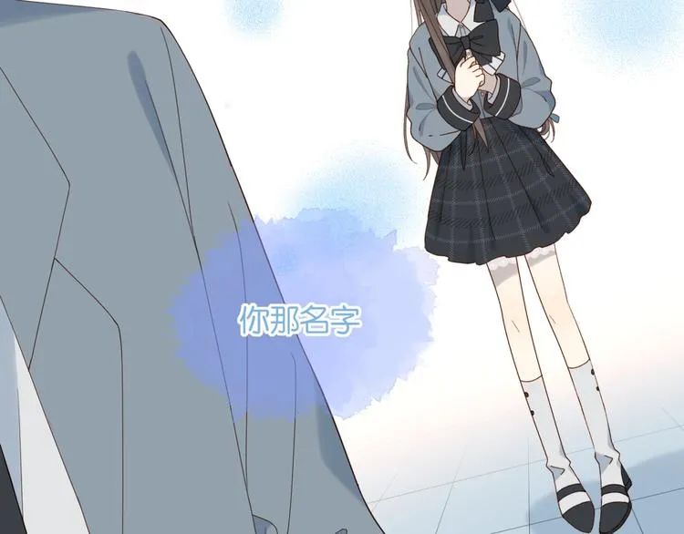第9话 让她的眼里只映上自己 第33页