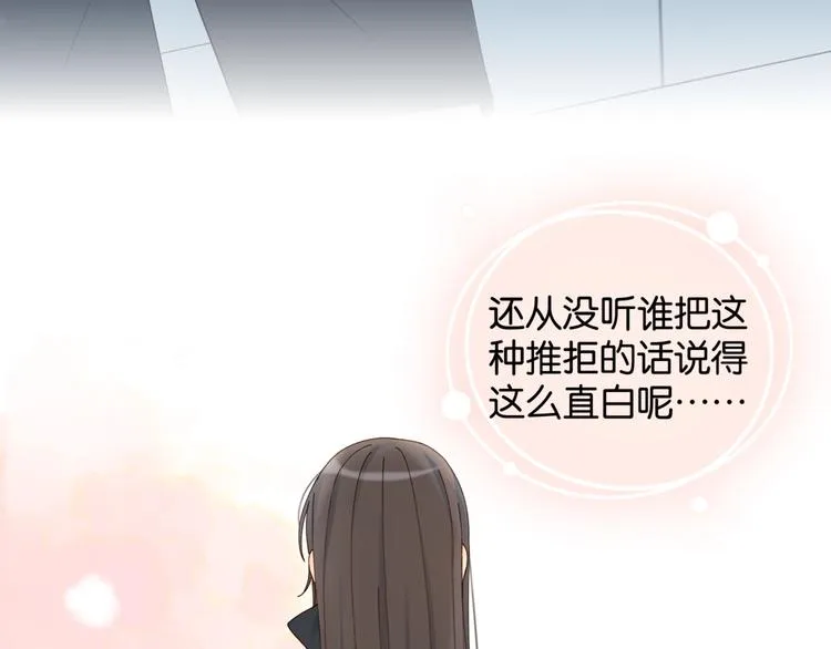 第9话 让她的眼里只映上自己 第35页