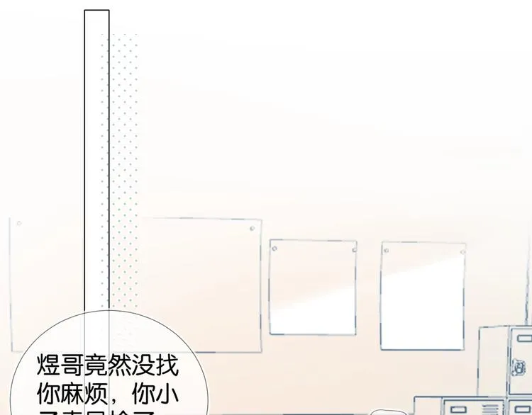 第10话 她怎么在这种地方？ 第5页