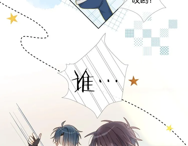 第10话 她怎么在这种地方？ 第13页