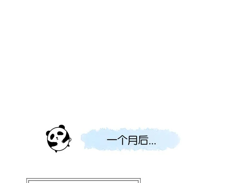 第10话 她怎么在这种地方？ 第20页