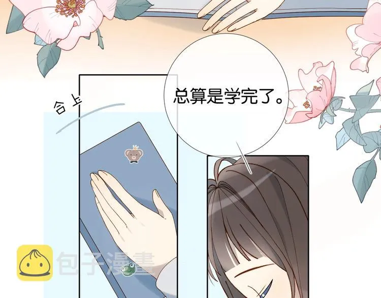 第10话 她怎么在这种地方？ 第27页