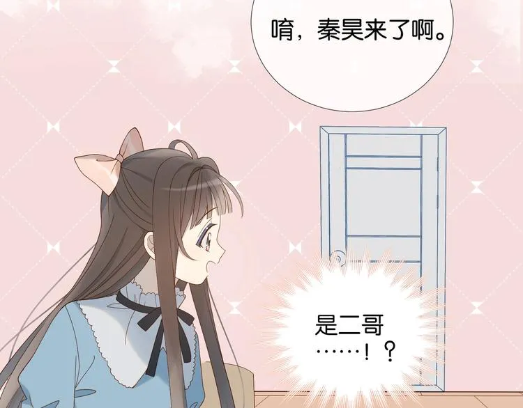 第10话 她怎么在这种地方？ 第29页
