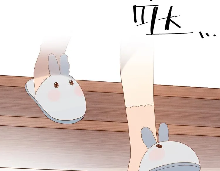 第10话 她怎么在这种地方？ 第31页