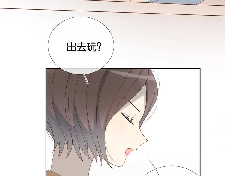 第10话 她怎么在这种地方？ 第32页