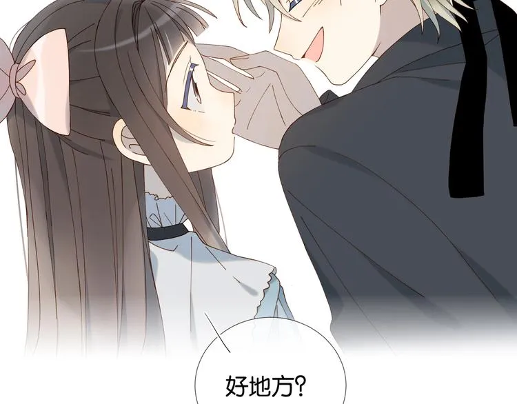 第10话 她怎么在这种地方？ 第41页