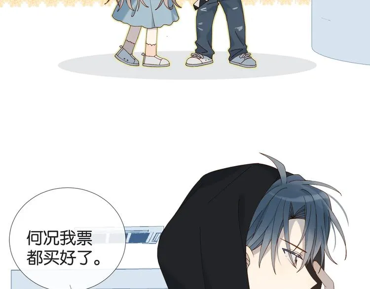 第10话 她怎么在这种地方？ 第47页