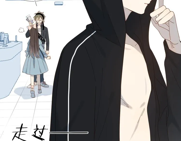第10话 她怎么在这种地方？ 第48页
